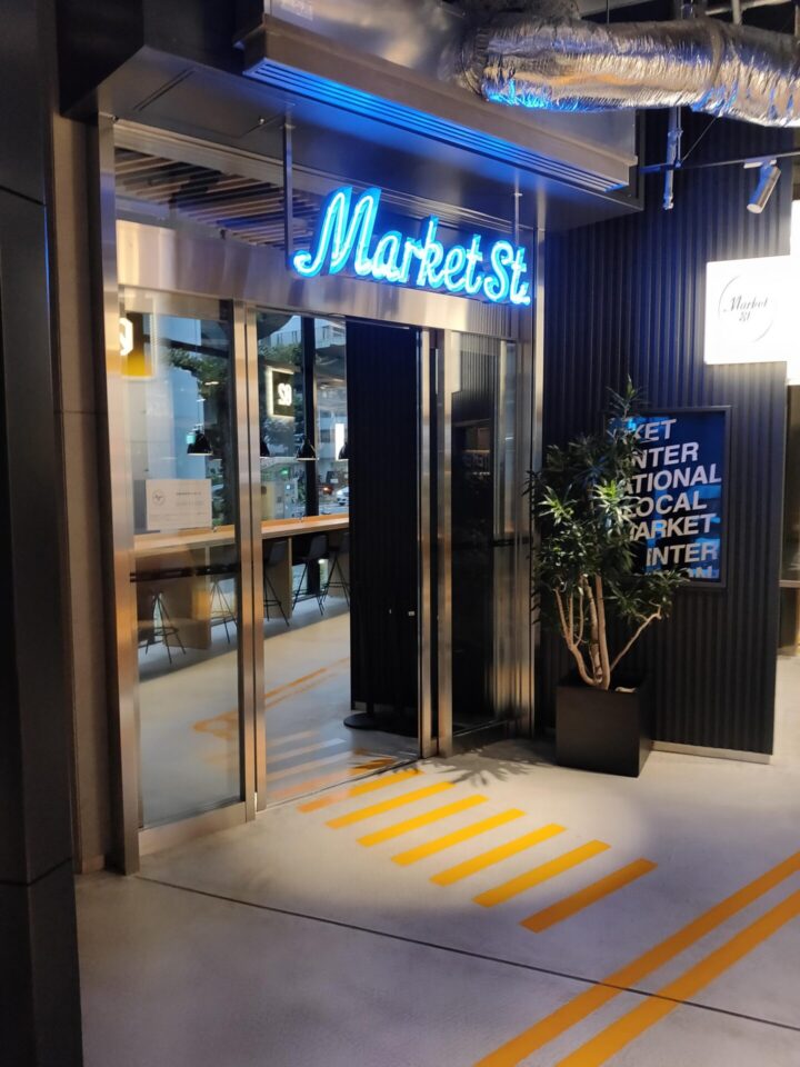 イビススタイルズ名古屋のレストラン「マーケットストリート」