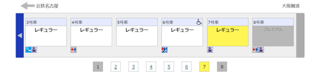 近鉄の新型特急 ひのとり に乗ってみた 子連れでも楽しめる座席とは すすめも